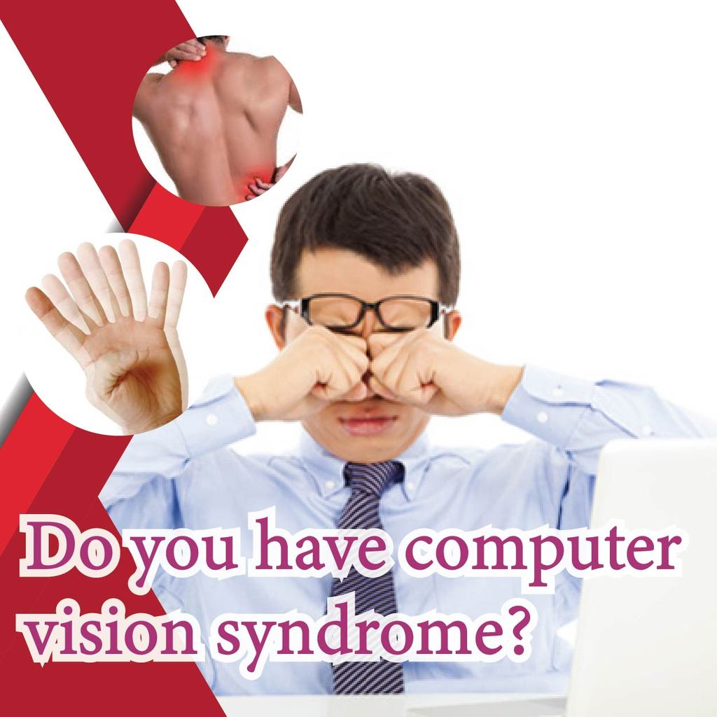 Do you have computer vision syndrome?